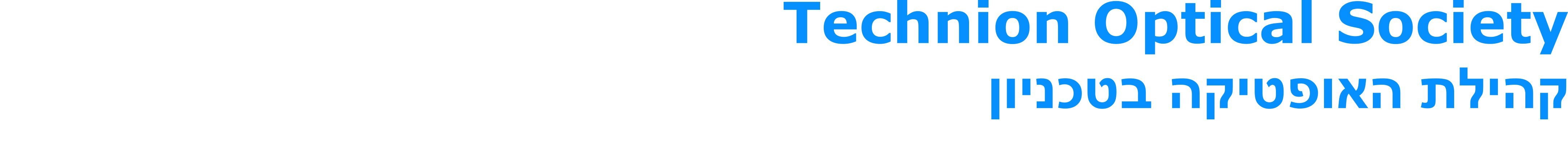 Technion Optical Society